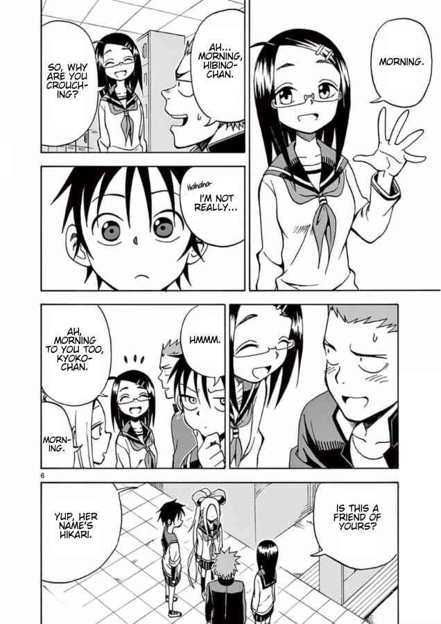 Page 6 Chapter 13 Fudatsuki no Kyoko-chan