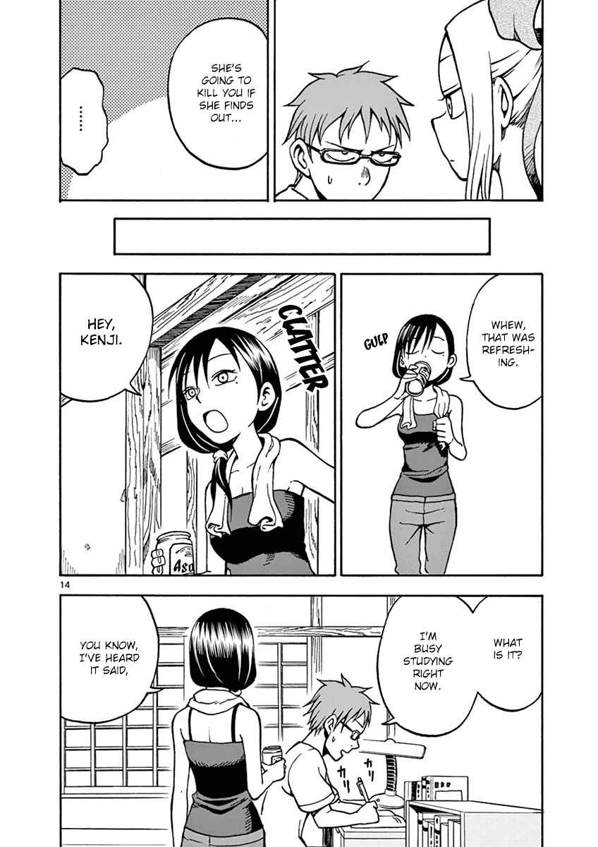 Page 14 Chapter 19 Fudatsuki no Kyoko-chan