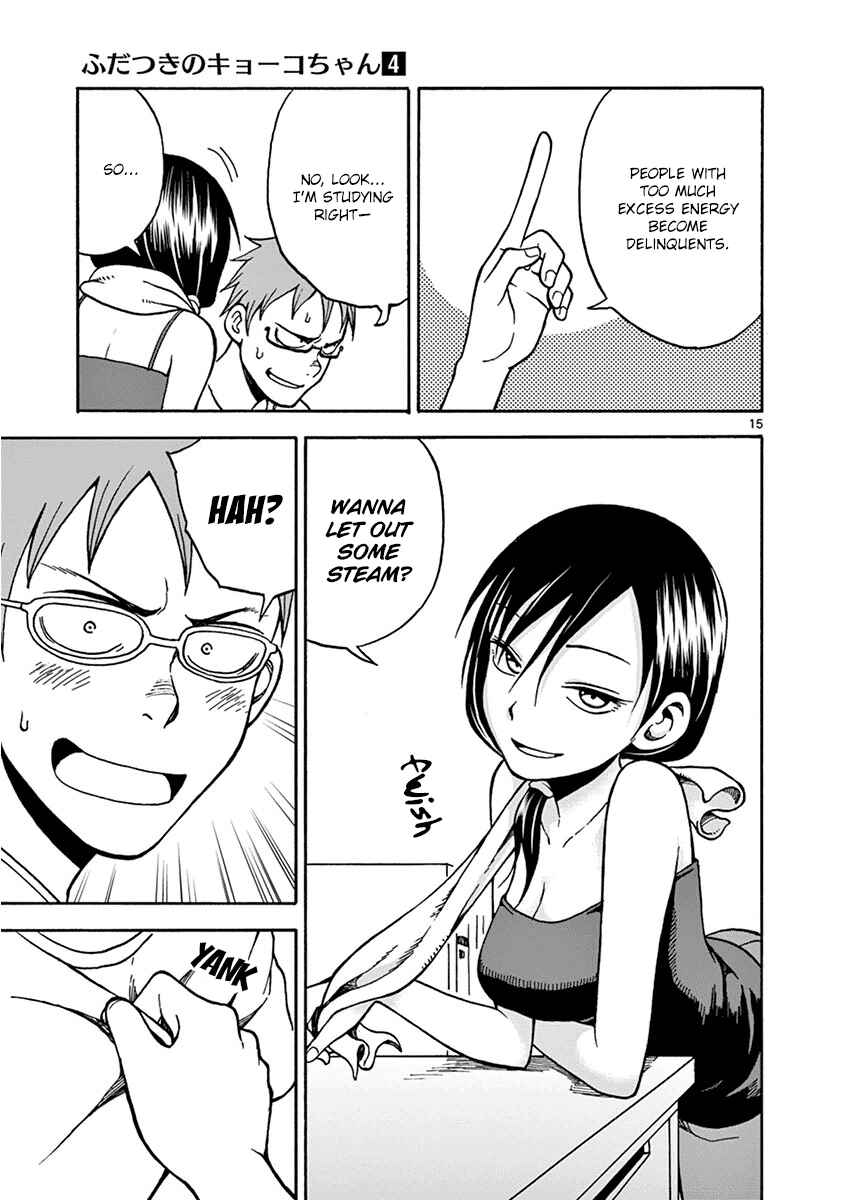 Page 15 Chapter 19 Fudatsuki no Kyoko-chan