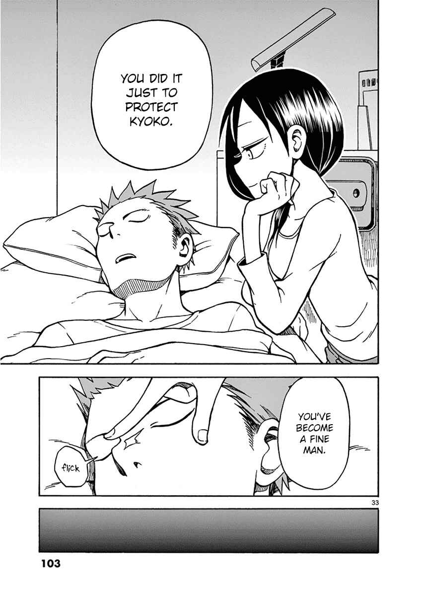 Page 33 Chapter 19 Fudatsuki no Kyoko-chan