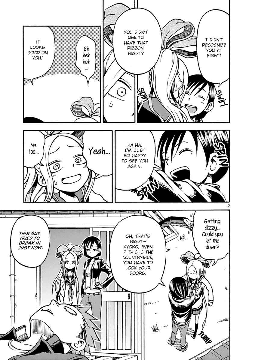 Page 7 Chapter 19 Fudatsuki no Kyoko-chan