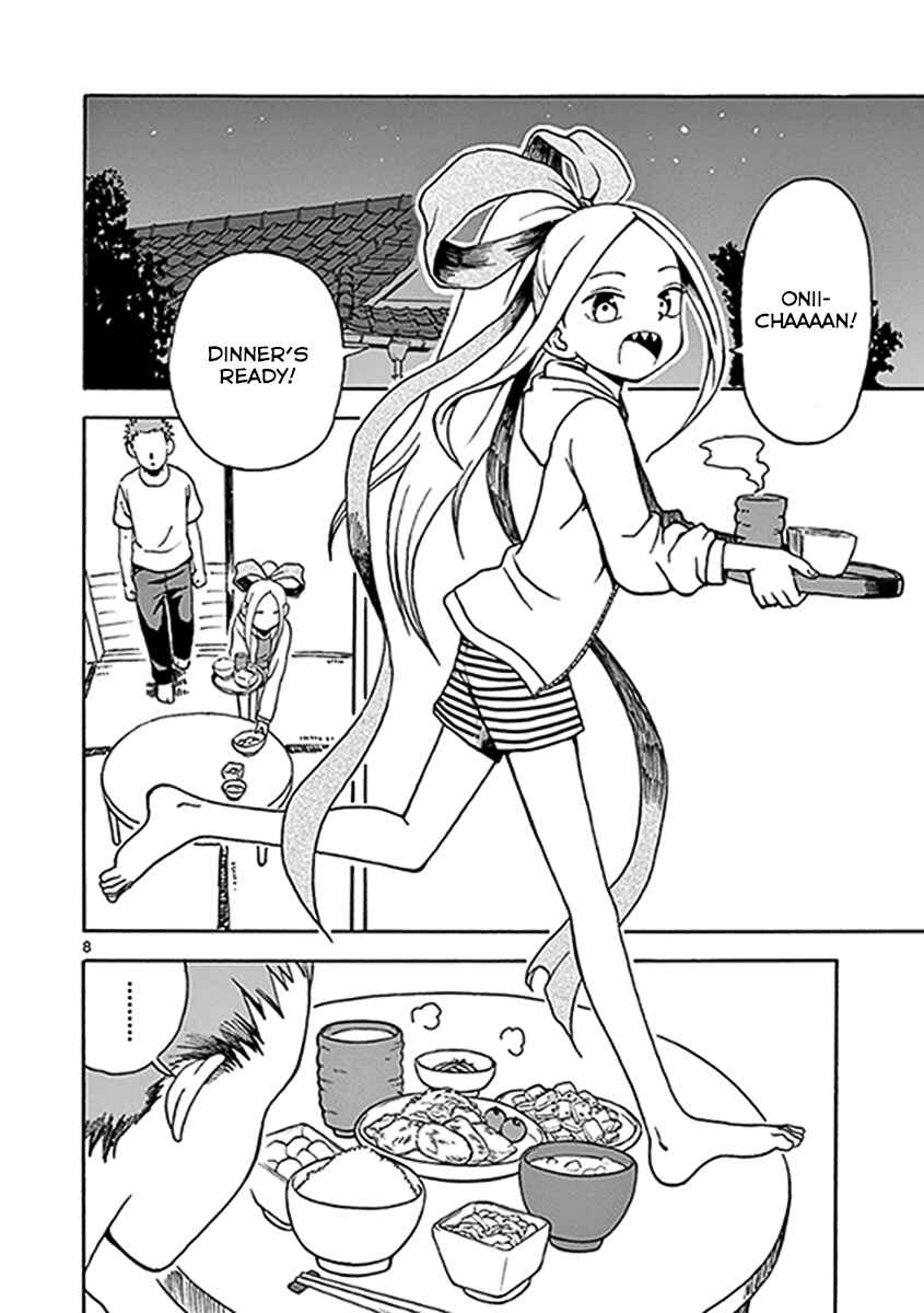 Page 11 Chapter 7 Fudatsuki no Kyoko-chan