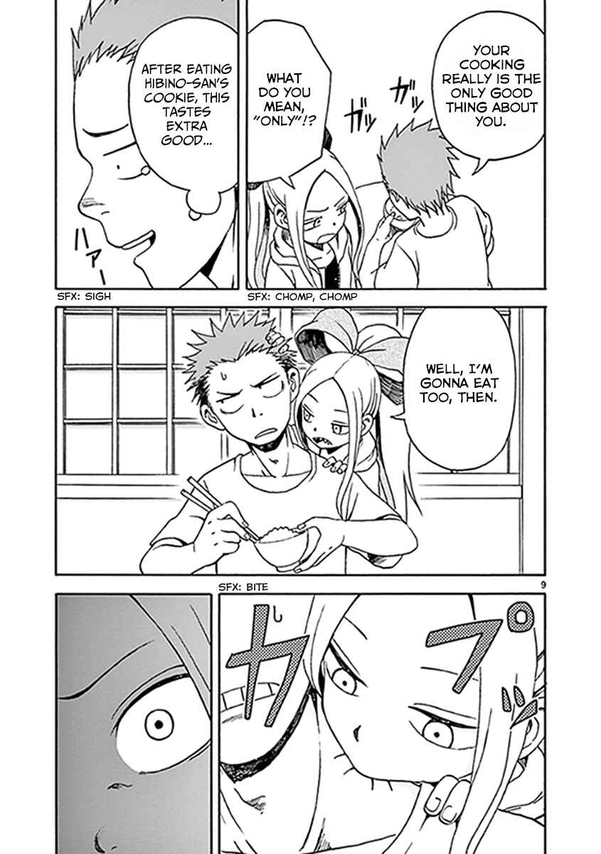 Page 12 Chapter 7 Fudatsuki no Kyoko-chan