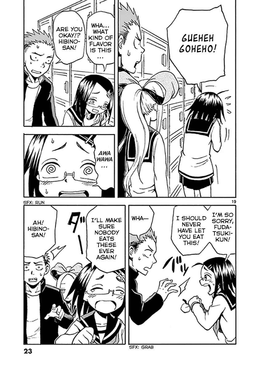 Page 22 Chapter 7 Fudatsuki no Kyoko-chan
