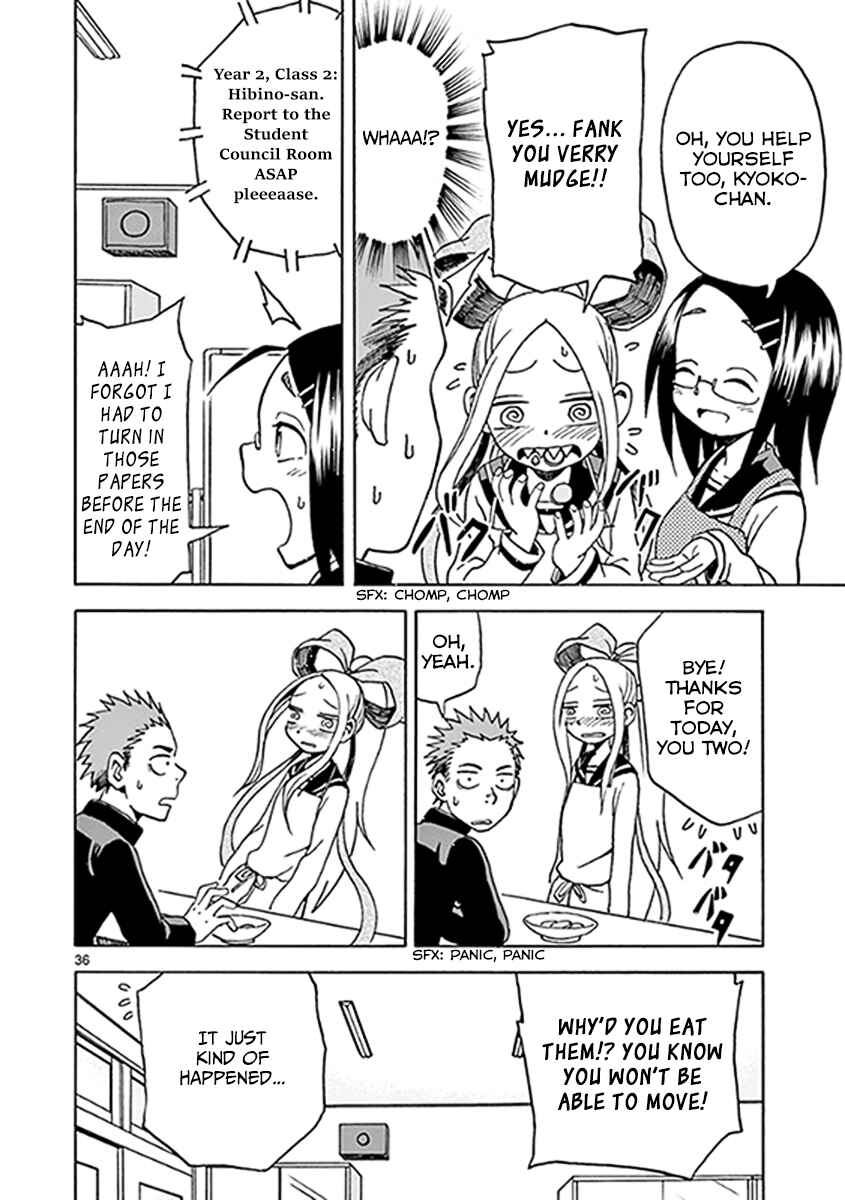 Page 39 Chapter 7 Fudatsuki no Kyoko-chan