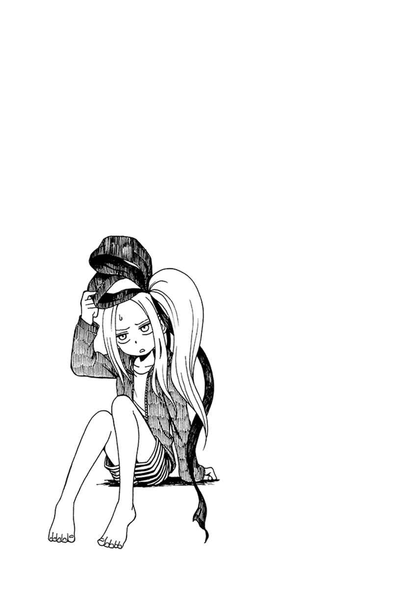 Page 1 Chapter 6.5 Fudatsuki no Kyoko-chan