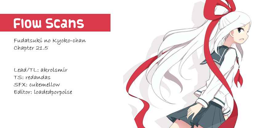 Page 10 Chapter 21.5 Fudatsuki no Kyoko-chan