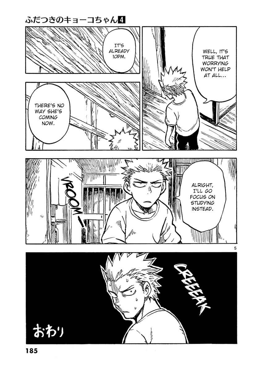 Page 5 Chapter 21.5 Fudatsuki no Kyoko-chan
