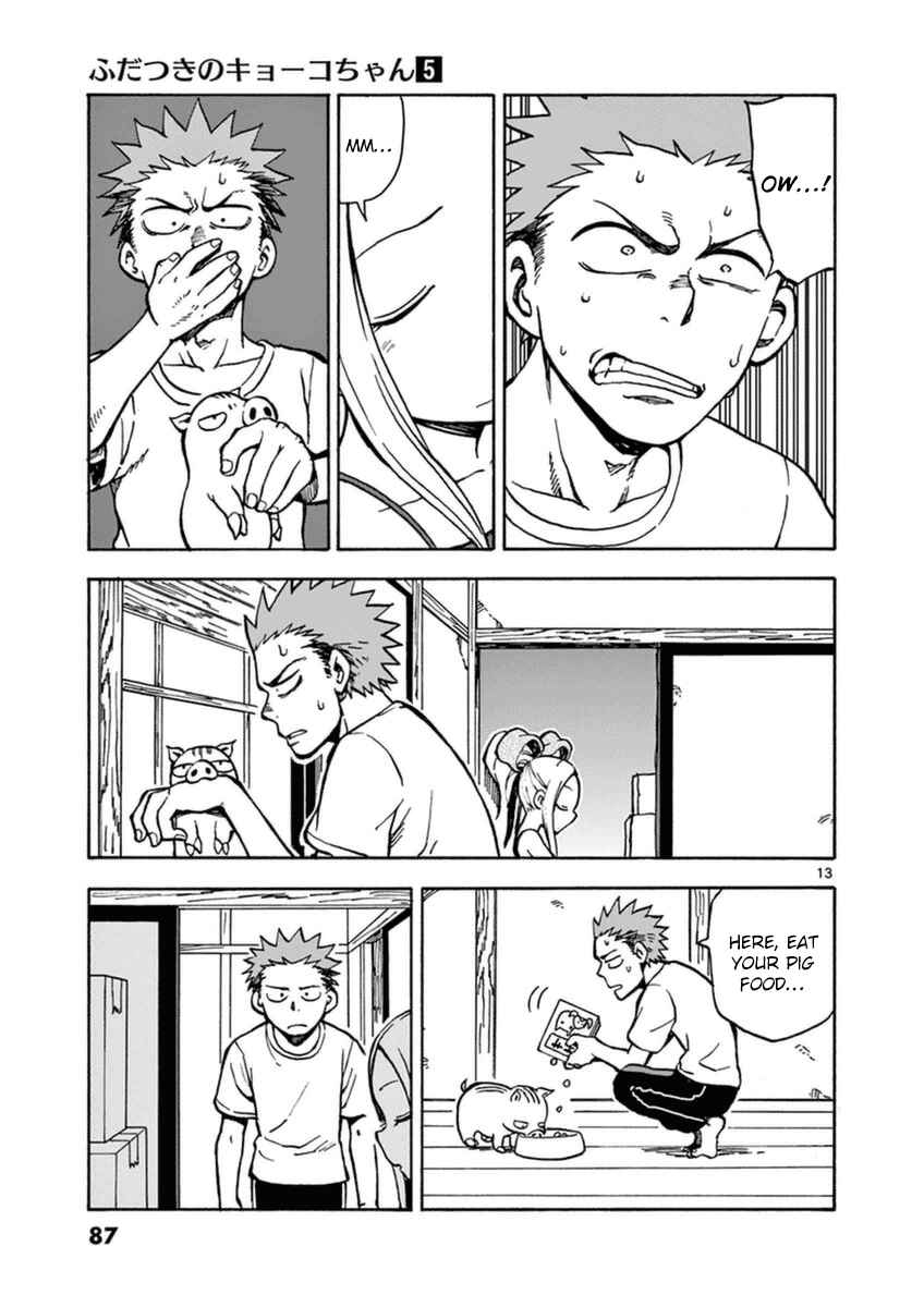 Page 13 Chapter 24 Fudatsuki no Kyoko-chan