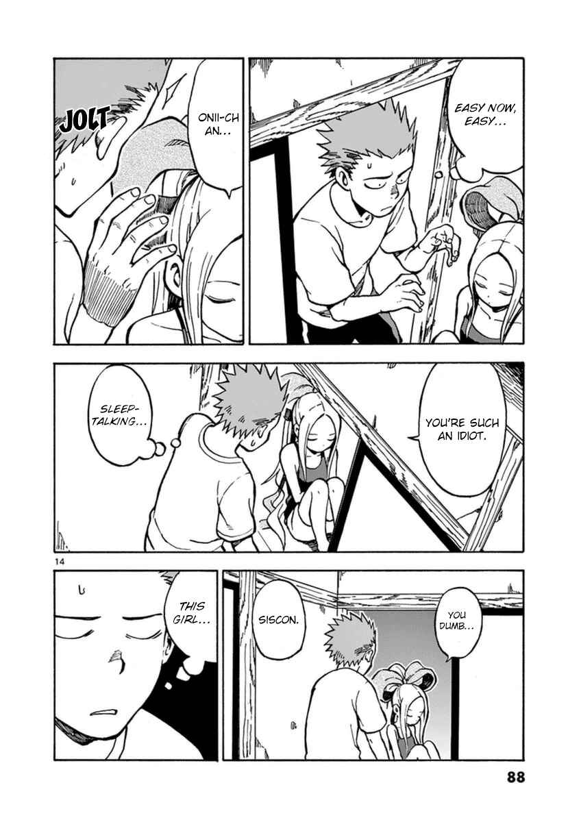 Page 14 Chapter 24 Fudatsuki no Kyoko-chan