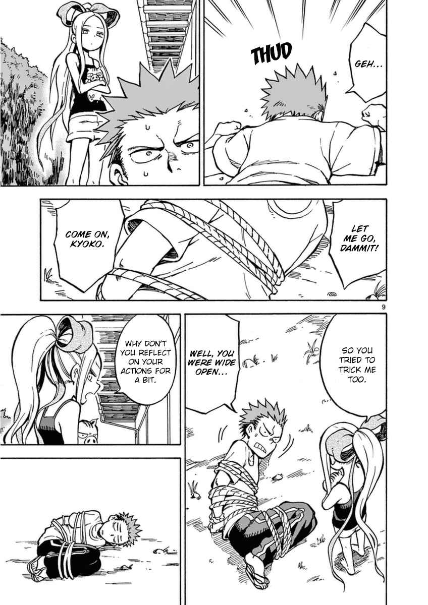 Page 9 Chapter 24 Fudatsuki no Kyoko-chan
