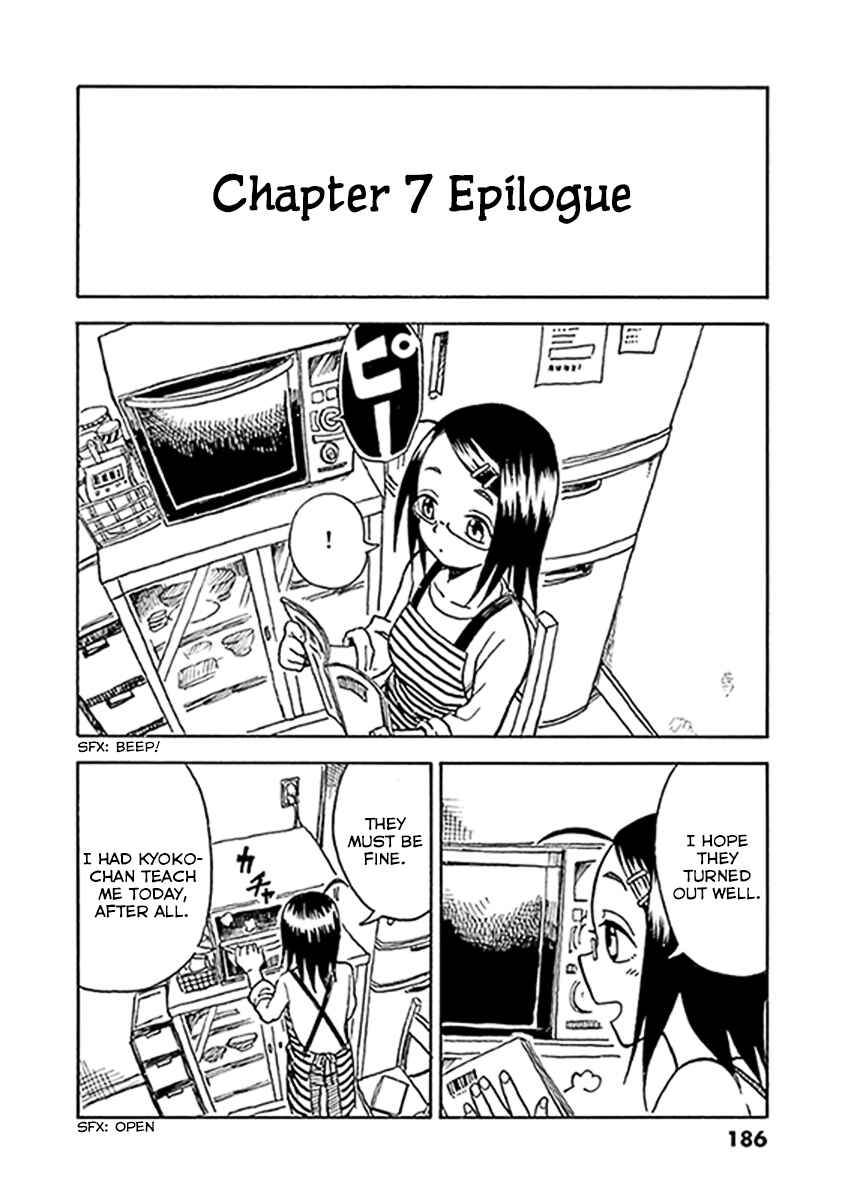 Page 1 Chapter 11.5 Fudatsuki no Kyoko-chan