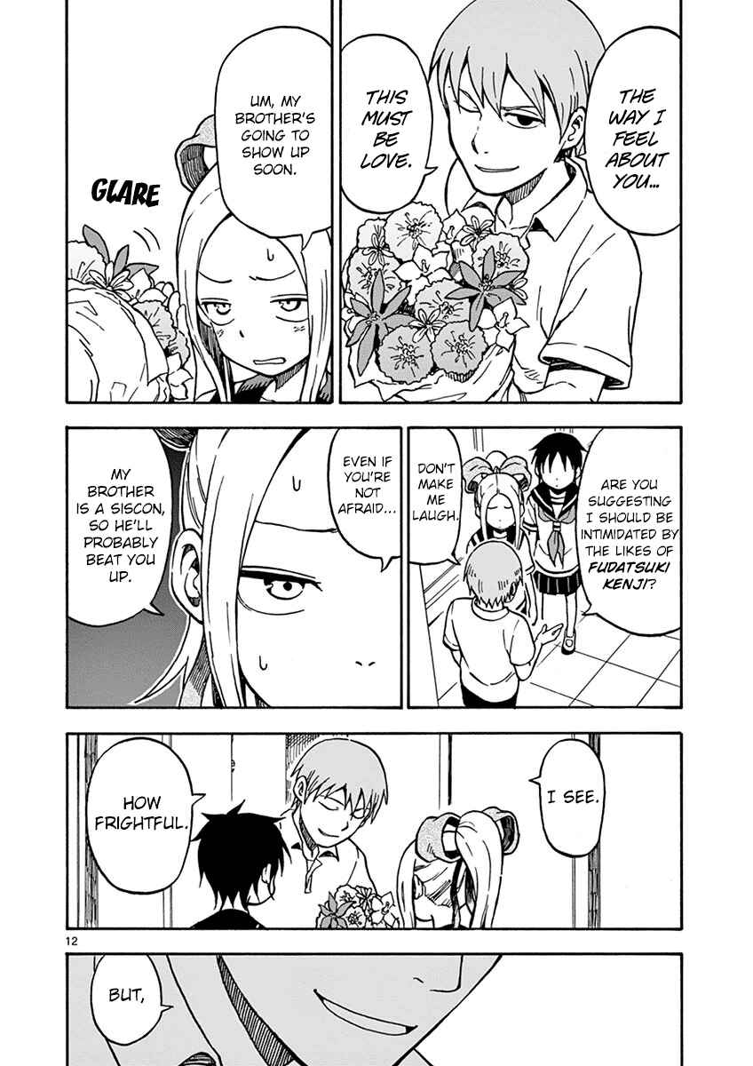 Page 15 Chapter 28 Fudatsuki no Kyoko-chan