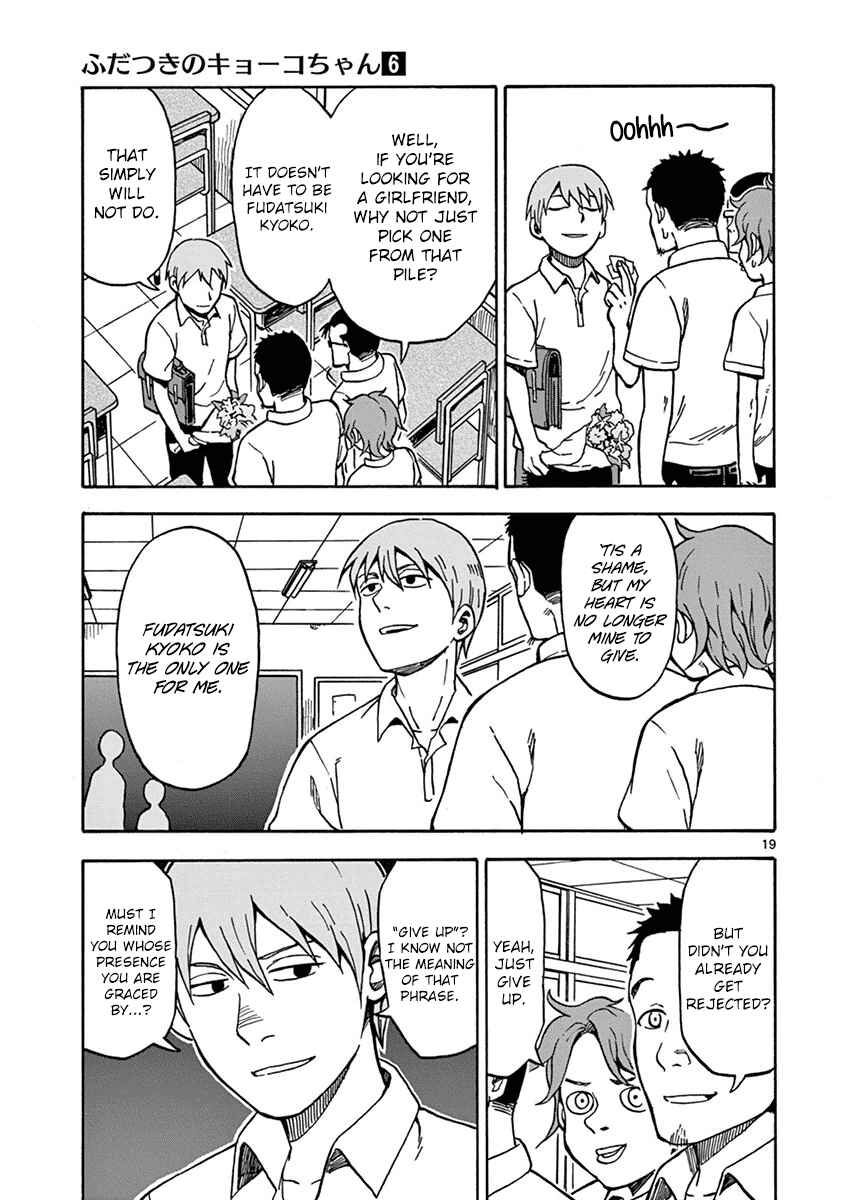 Page 22 Chapter 28 Fudatsuki no Kyoko-chan