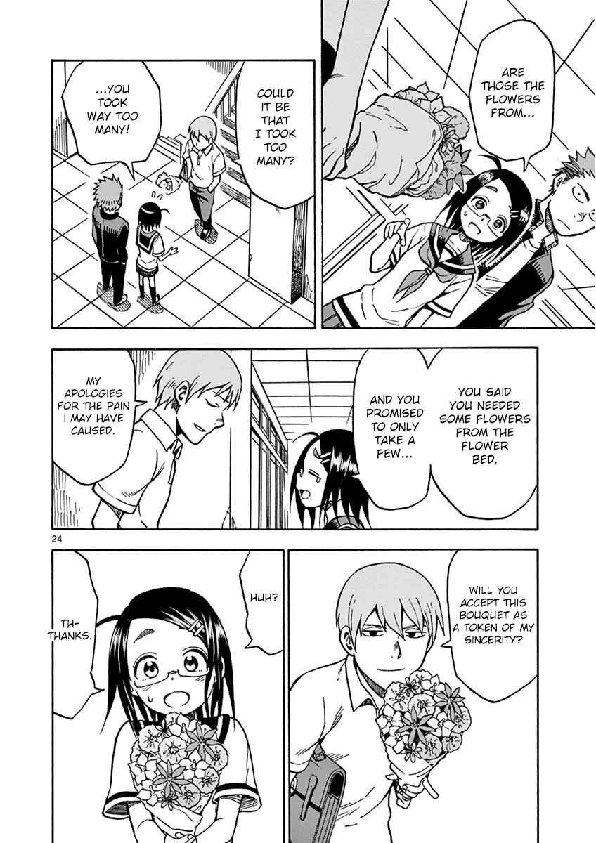Page 27 Chapter 28 Fudatsuki no Kyoko-chan