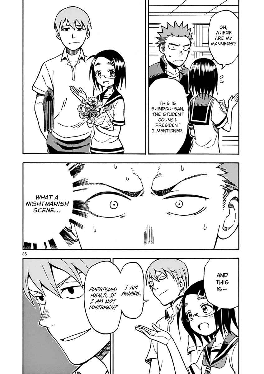 Page 29 Chapter 28 Fudatsuki no Kyoko-chan