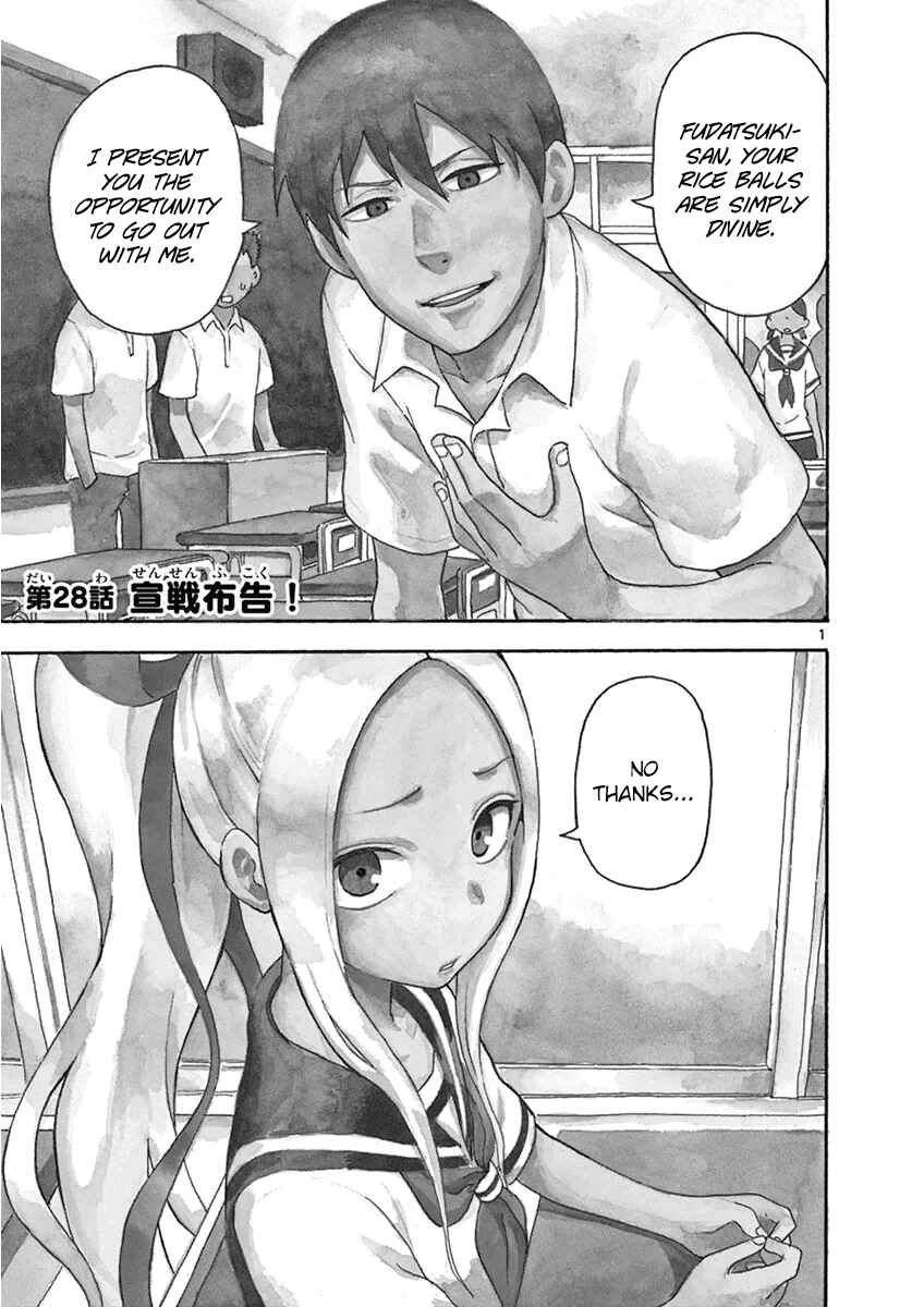 Page 5 Chapter 28 Fudatsuki no Kyoko-chan