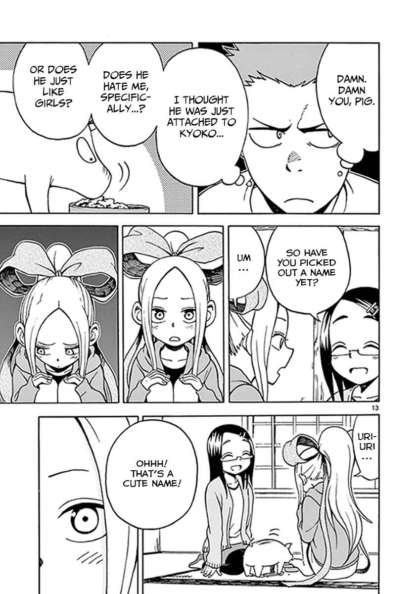 Page 13 Chapter 9 Fudatsuki no Kyoko-chan