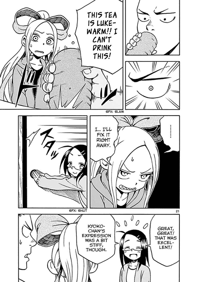 Page 21 Chapter 9 Fudatsuki no Kyoko-chan