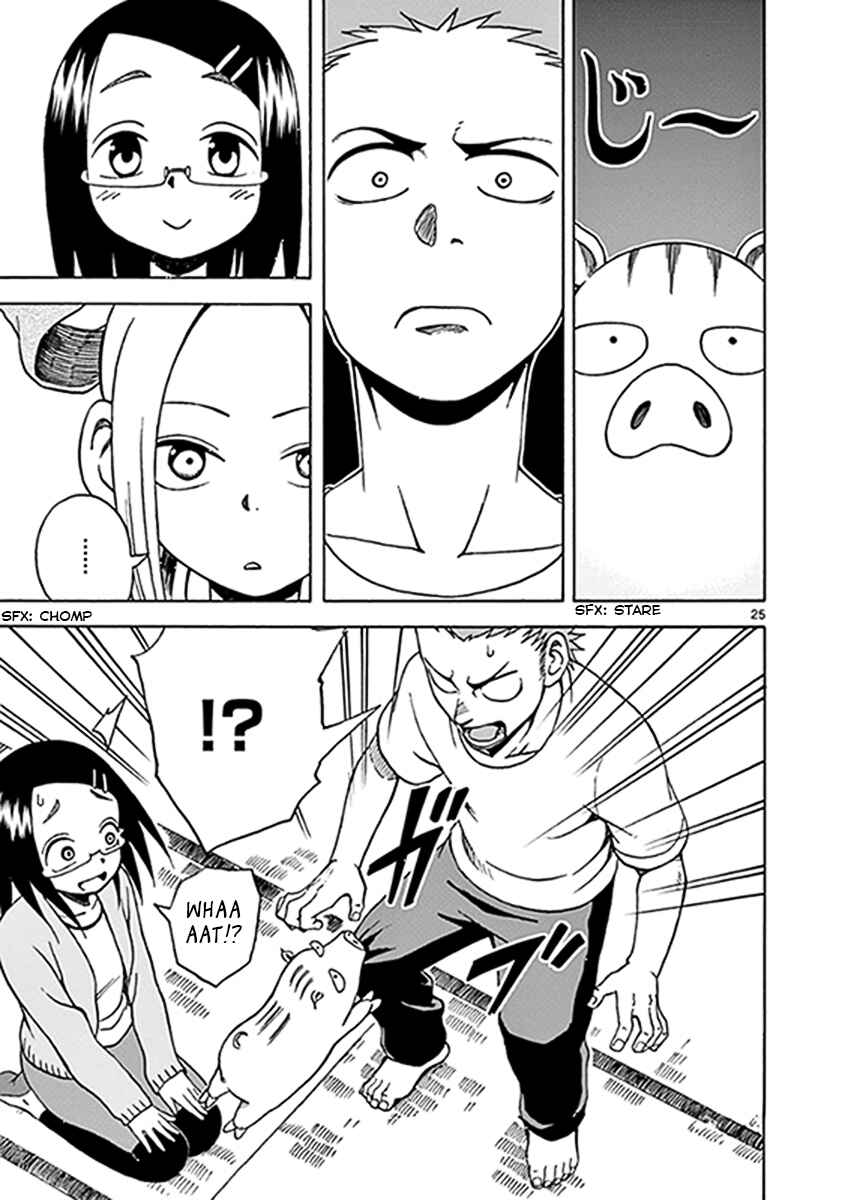 Page 25 Chapter 9 Fudatsuki no Kyoko-chan