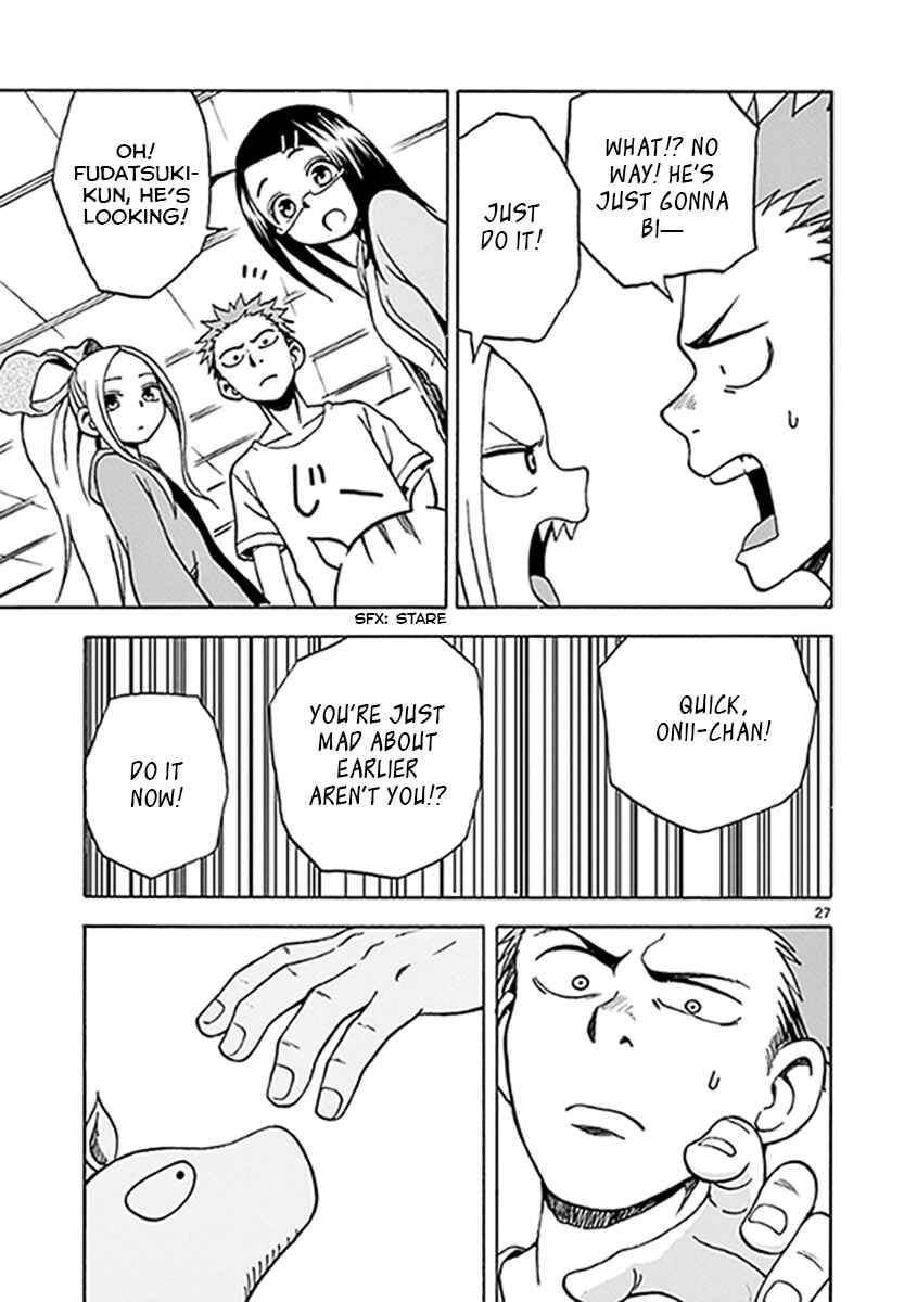 Page 27 Chapter 9 Fudatsuki no Kyoko-chan
