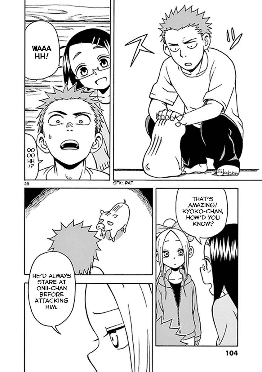 Page 28 Chapter 9 Fudatsuki no Kyoko-chan