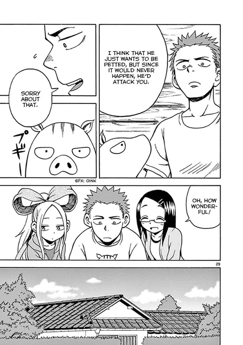 Page 29 Chapter 9 Fudatsuki no Kyoko-chan
