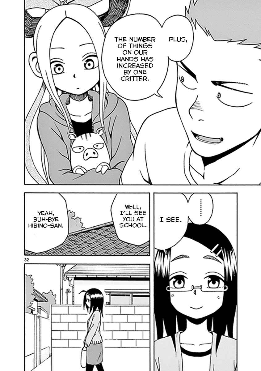 Page 32 Chapter 9 Fudatsuki no Kyoko-chan