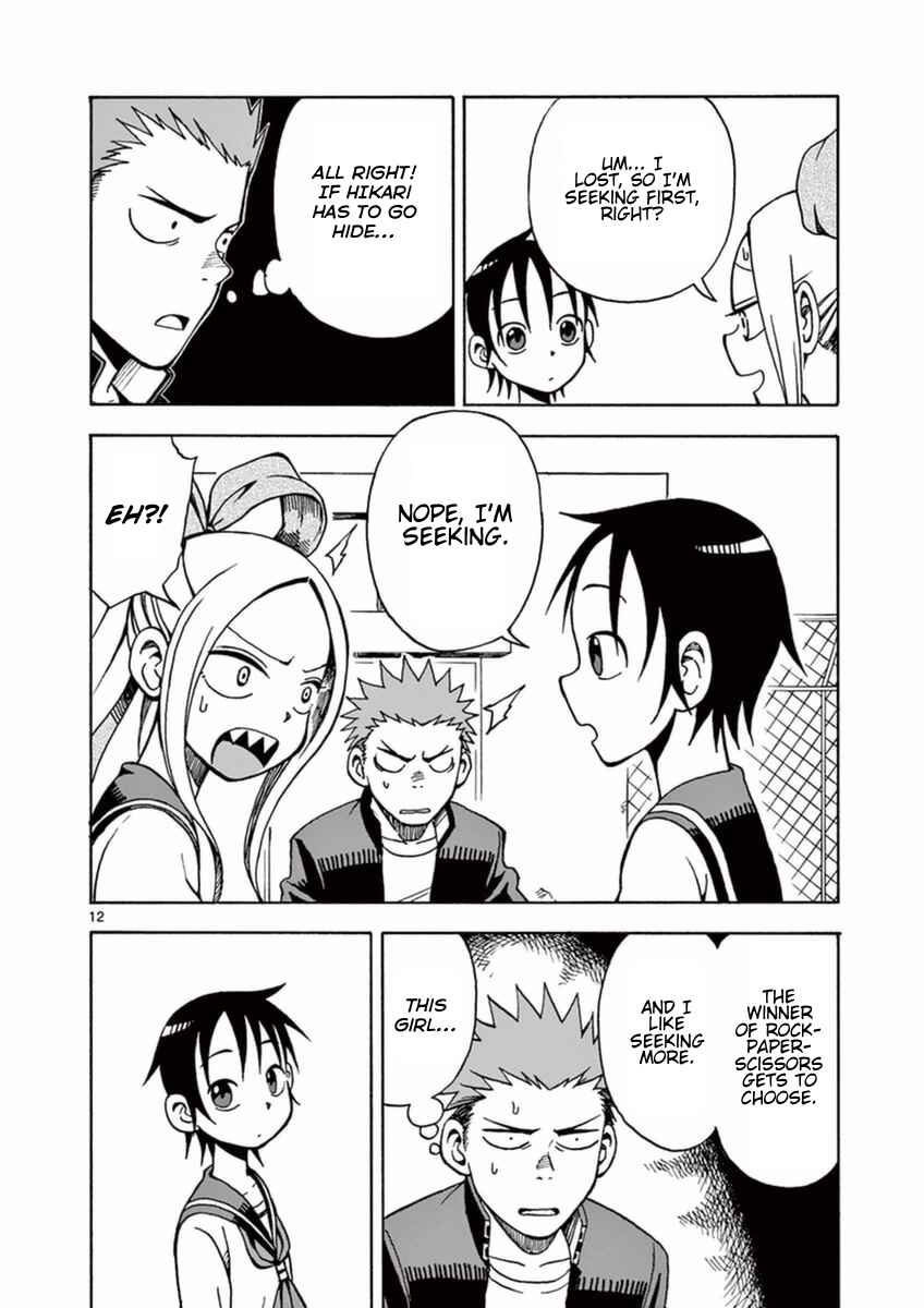 Page 12 Chapter 14 Fudatsuki no Kyoko-chan