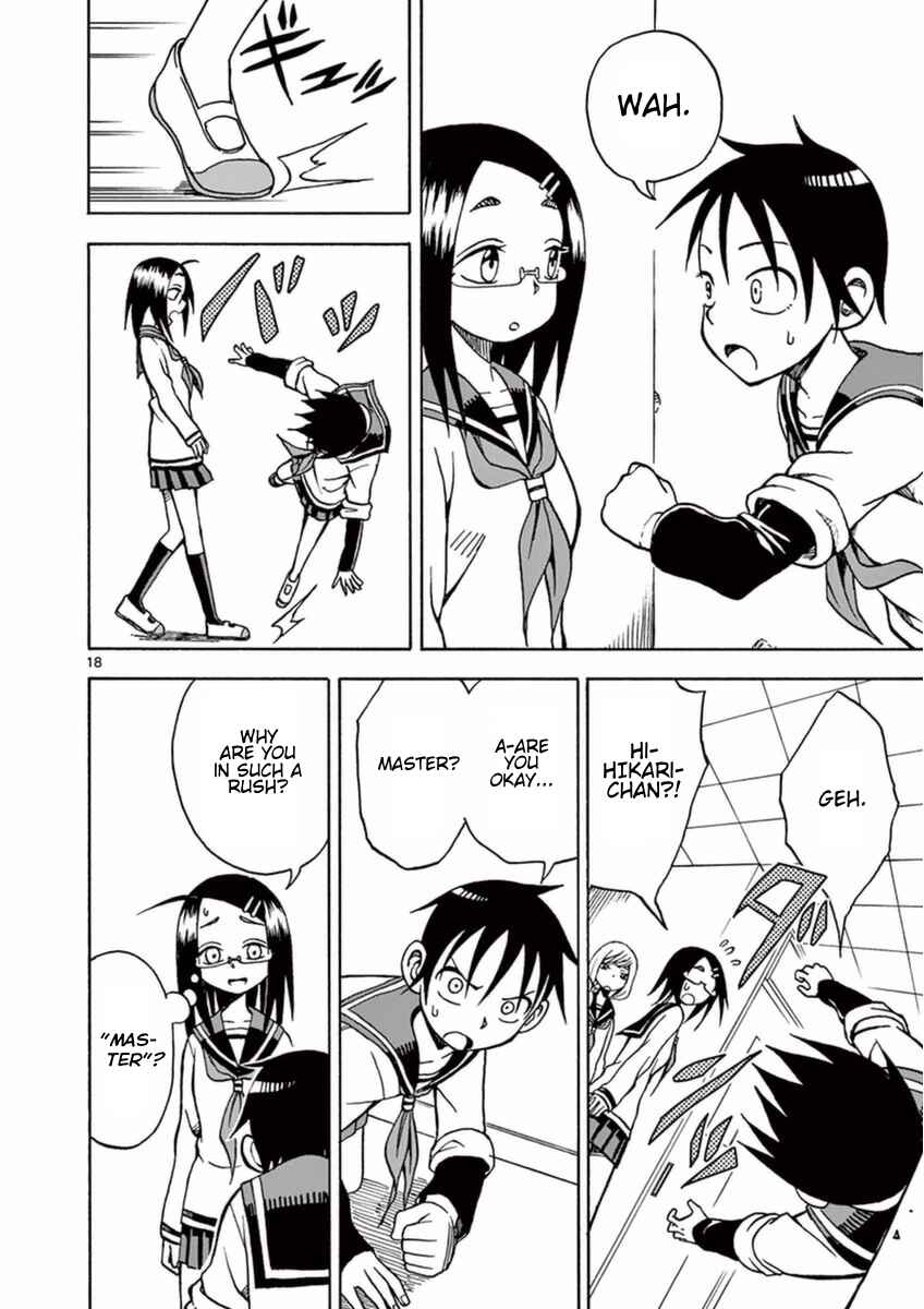 Page 18 Chapter 14 Fudatsuki no Kyoko-chan