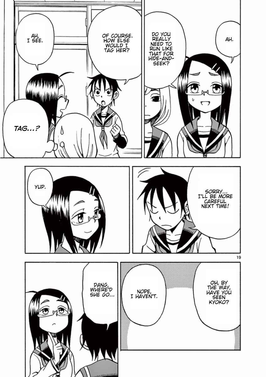 Page 19 Chapter 14 Fudatsuki no Kyoko-chan