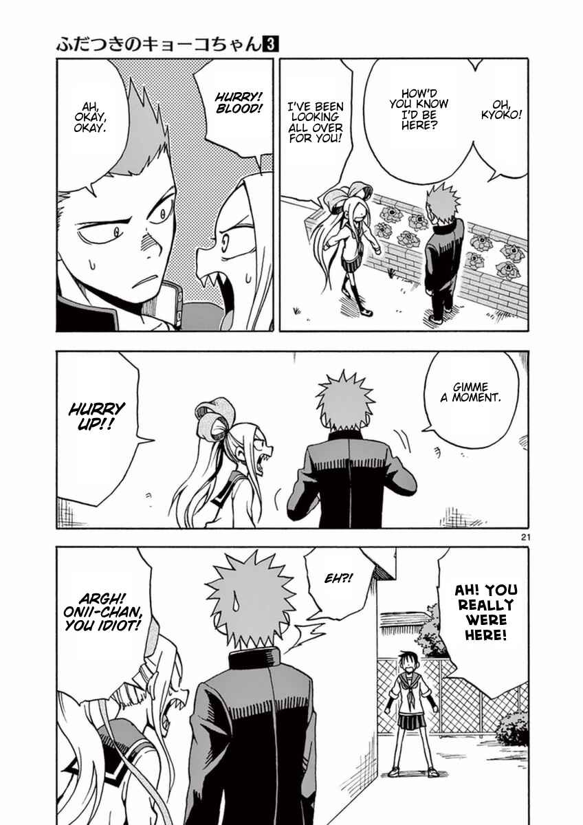 Page 21 Chapter 14 Fudatsuki no Kyoko-chan