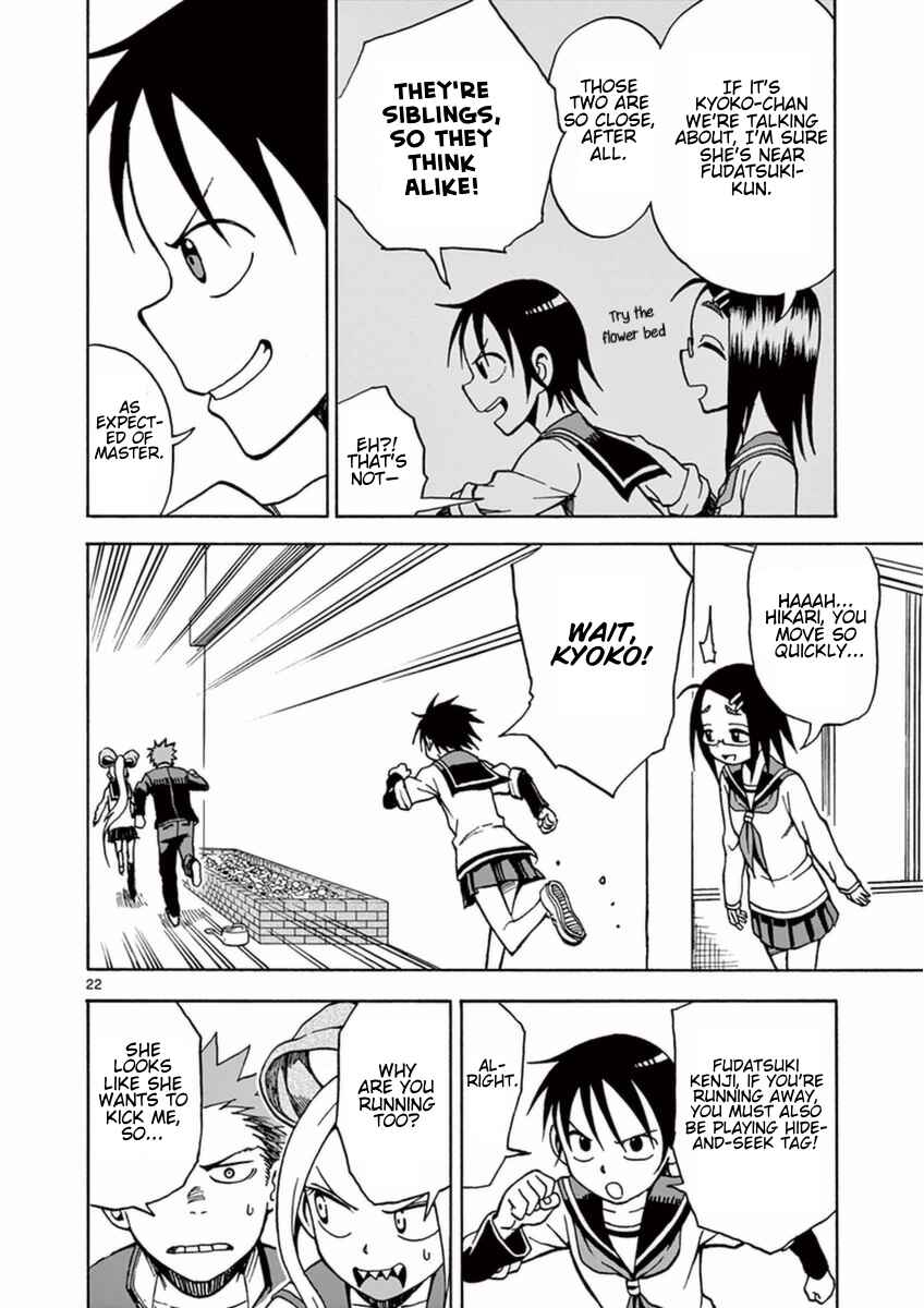 Page 22 Chapter 14 Fudatsuki no Kyoko-chan