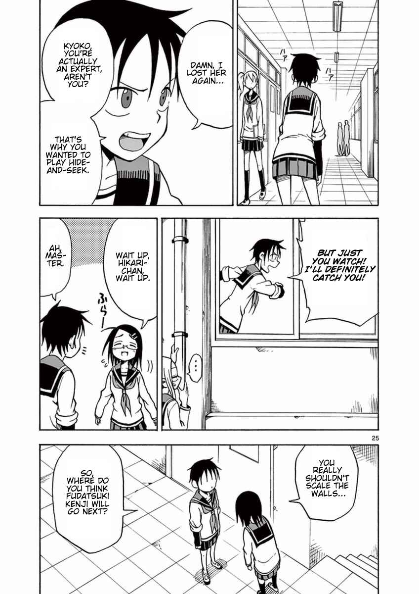 Page 25 Chapter 14 Fudatsuki no Kyoko-chan