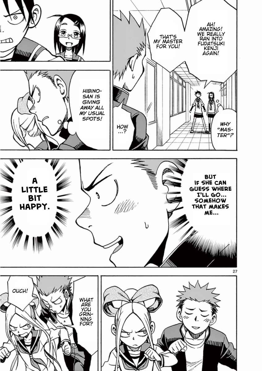 Page 27 Chapter 14 Fudatsuki no Kyoko-chan