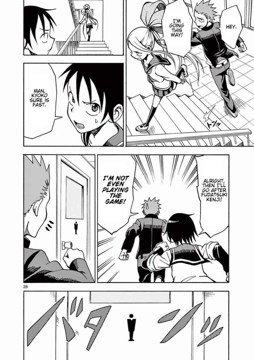 Page 28 Chapter 14 Fudatsuki no Kyoko-chan