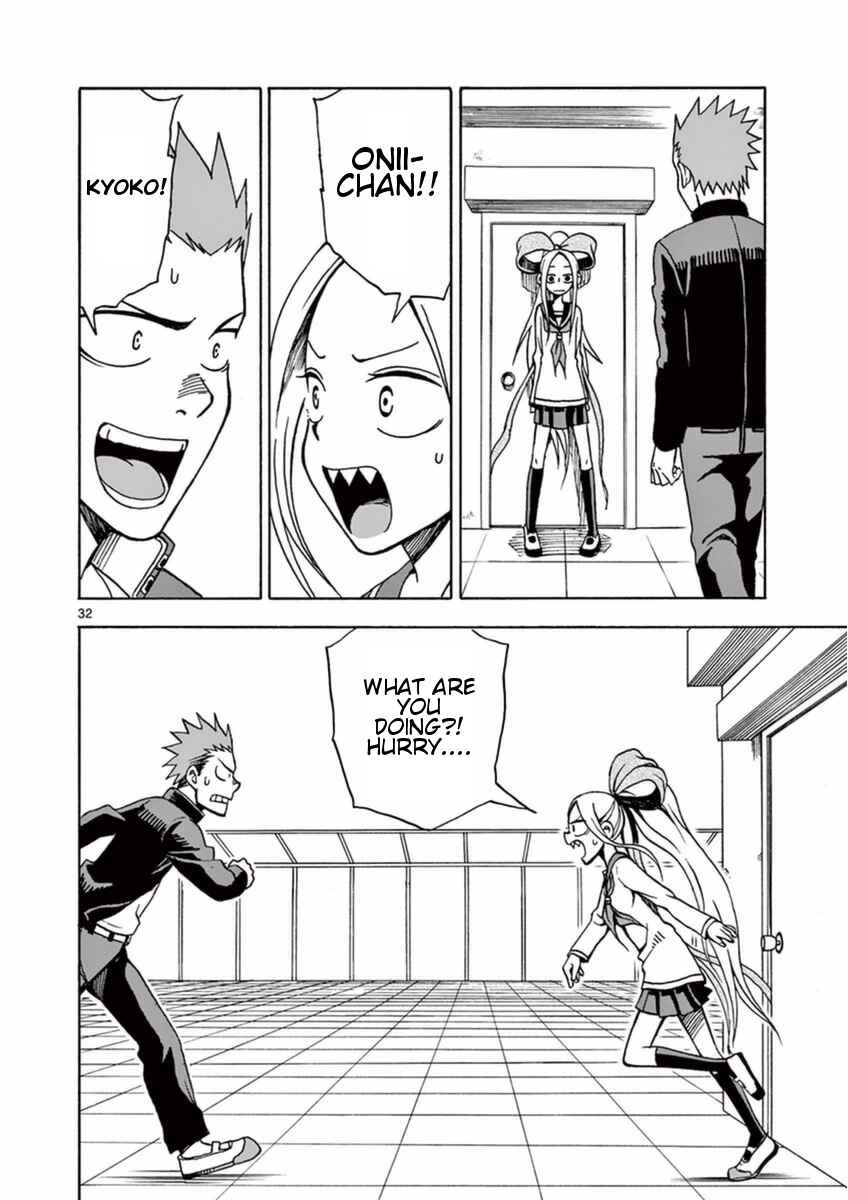 Page 32 Chapter 14 Fudatsuki no Kyoko-chan