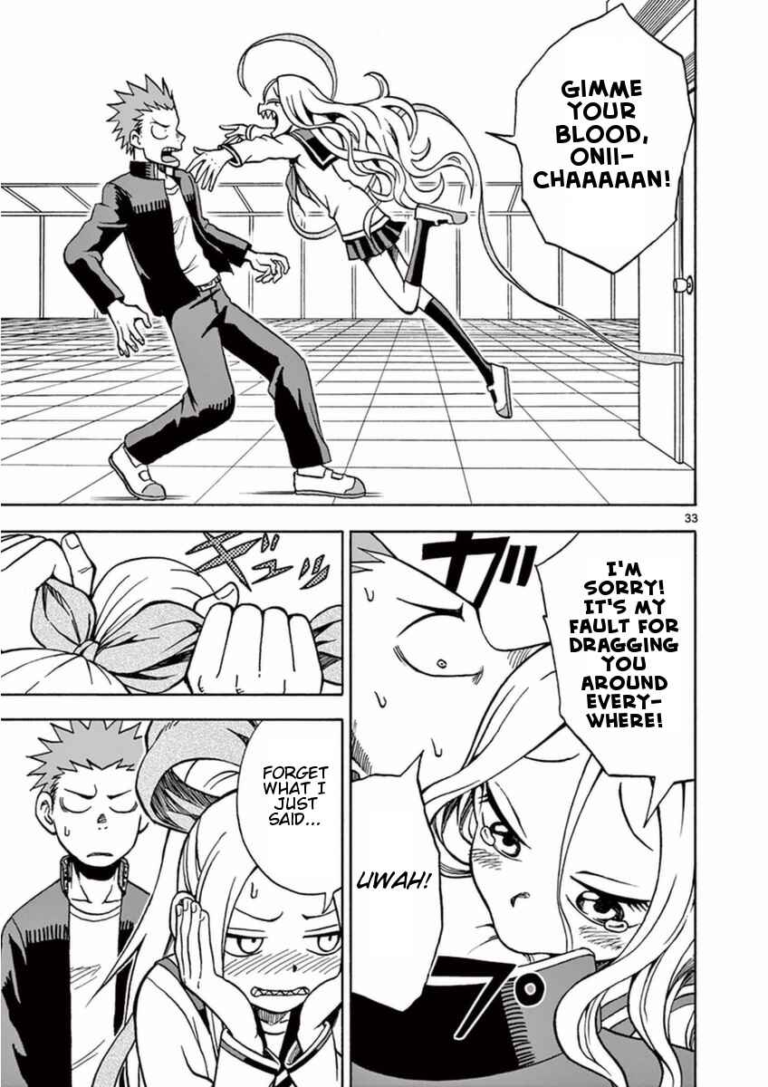 Page 33 Chapter 14 Fudatsuki no Kyoko-chan