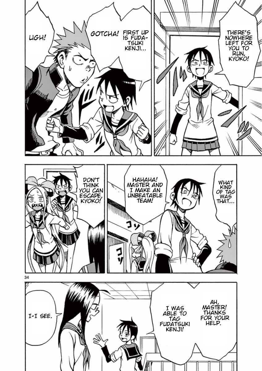 Page 34 Chapter 14 Fudatsuki no Kyoko-chan