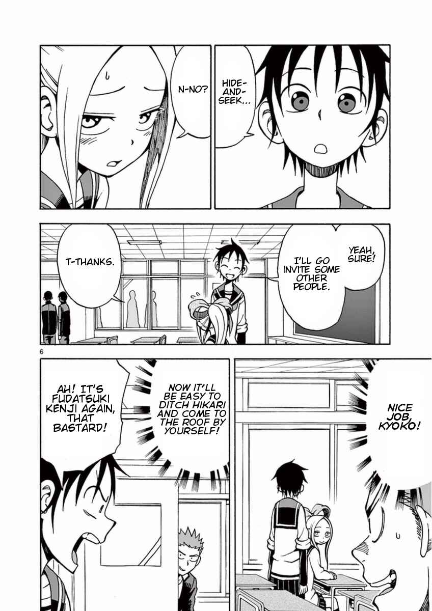 Page 6 Chapter 14 Fudatsuki no Kyoko-chan