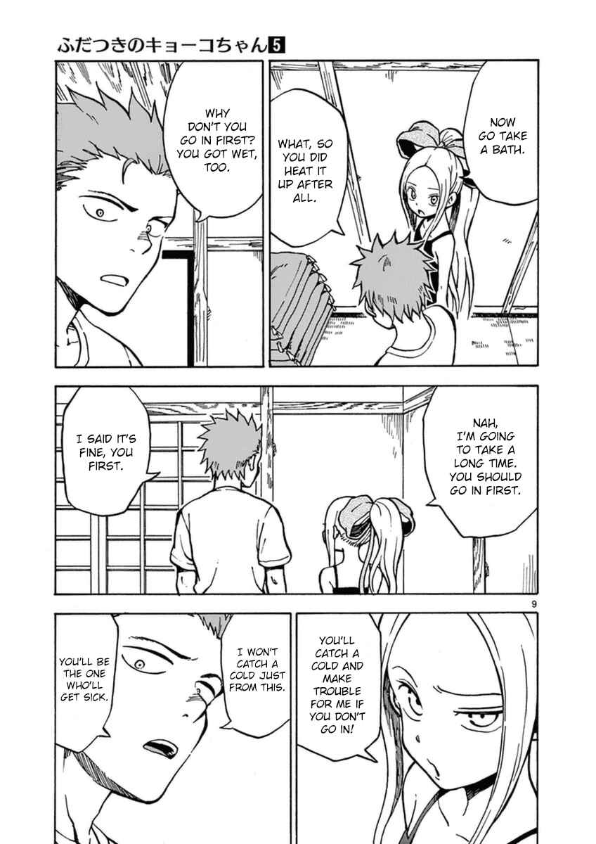 Page 9 Chapter 25 Fudatsuki no Kyoko-chan