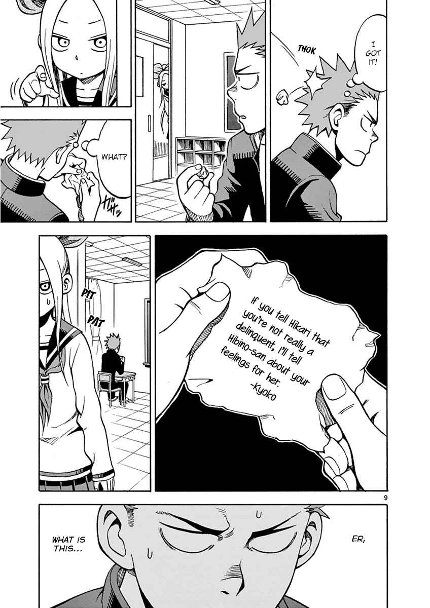 Page 12 Chapter 17 Fudatsuki no Kyoko-chan