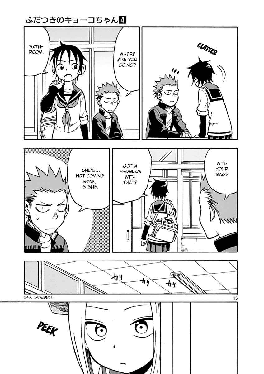 Page 18 Chapter 17 Fudatsuki no Kyoko-chan