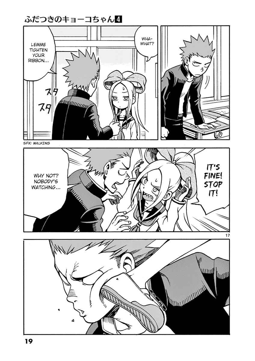 Page 20 Chapter 17 Fudatsuki no Kyoko-chan