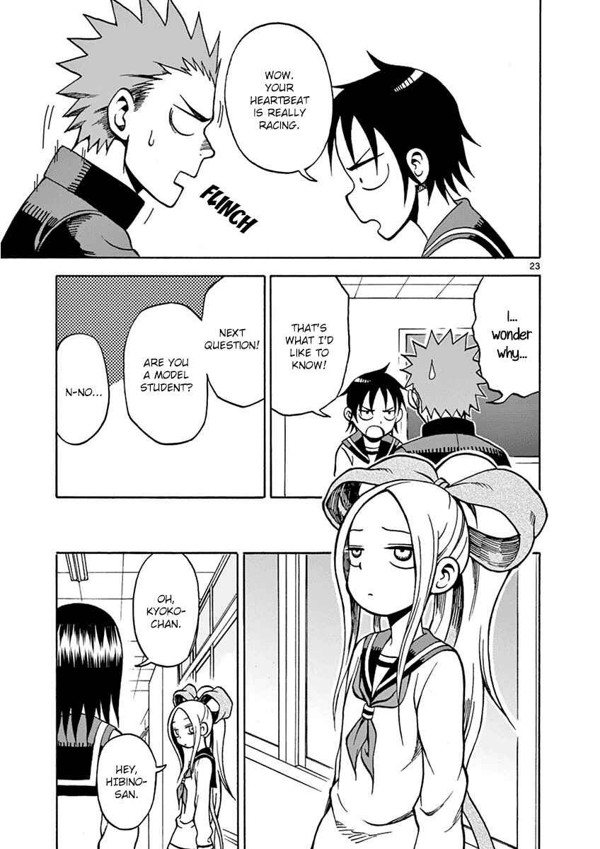 Page 26 Chapter 17 Fudatsuki no Kyoko-chan