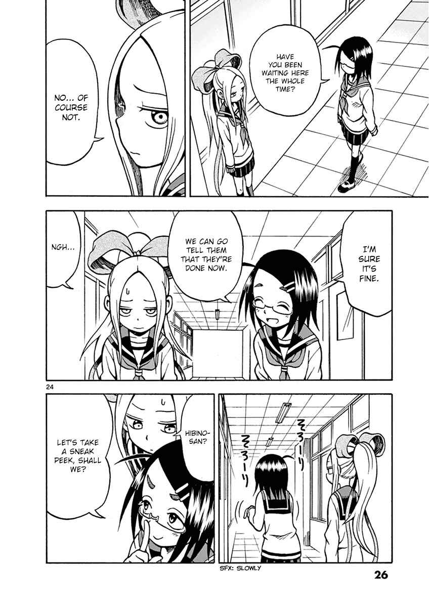 Page 27 Chapter 17 Fudatsuki no Kyoko-chan