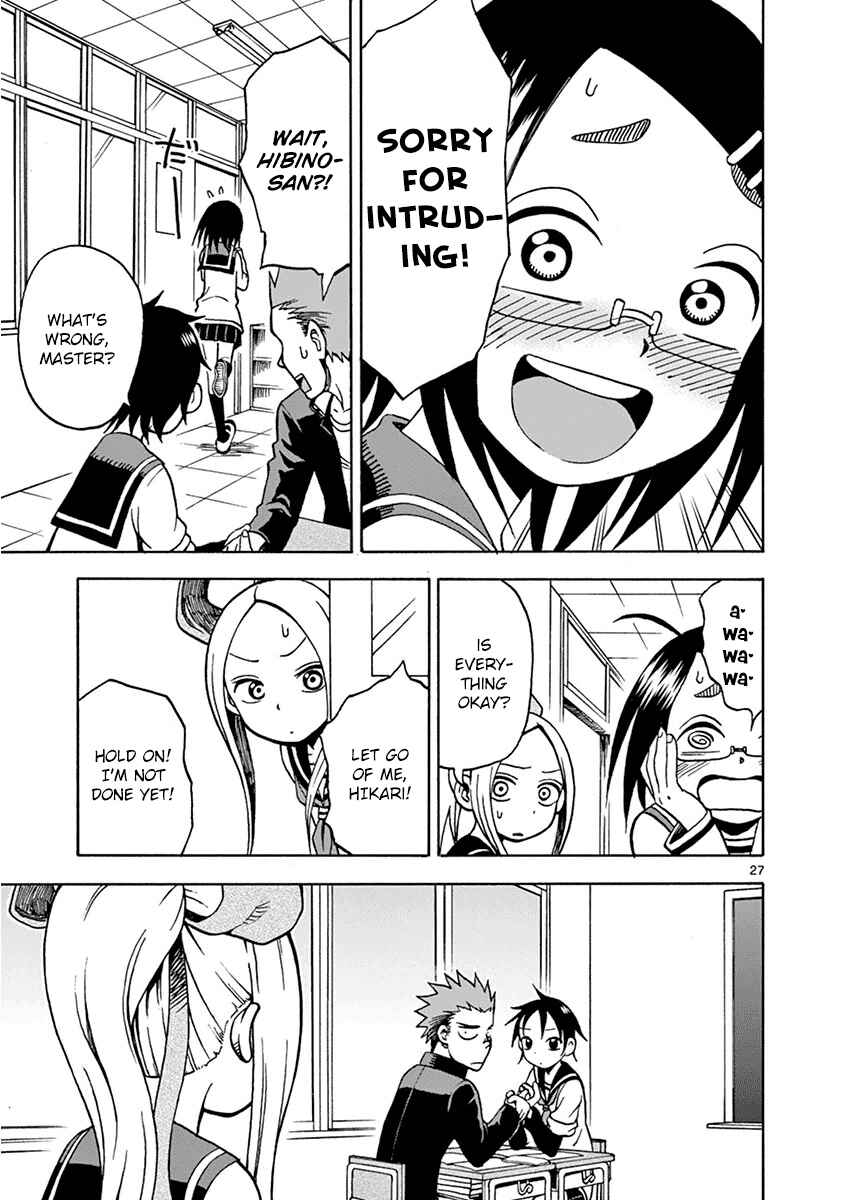 Page 30 Chapter 17 Fudatsuki no Kyoko-chan