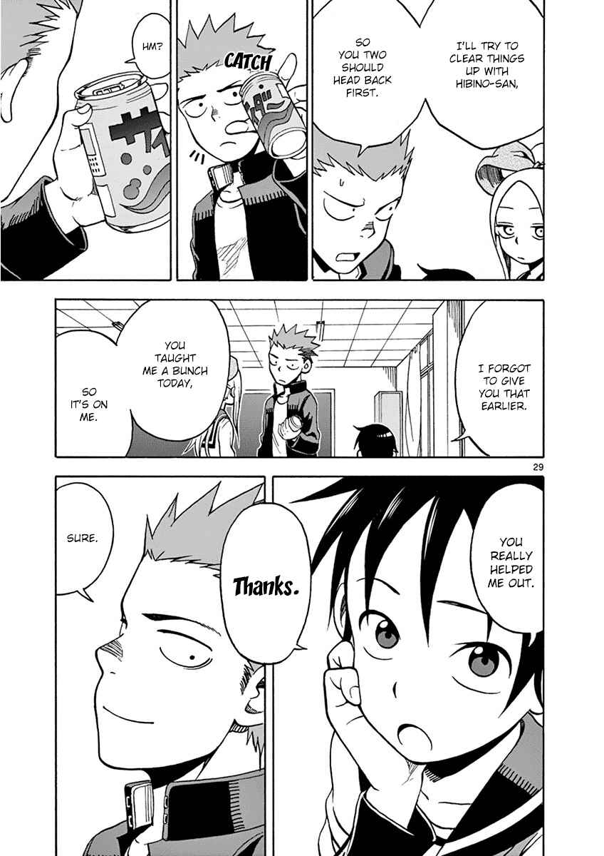 Page 32 Chapter 17 Fudatsuki no Kyoko-chan