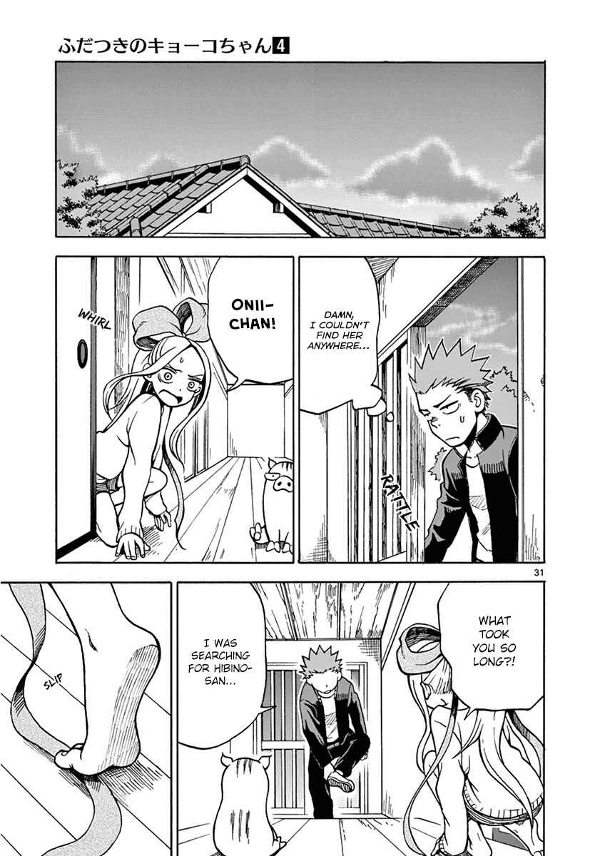 Page 34 Chapter 17 Fudatsuki no Kyoko-chan