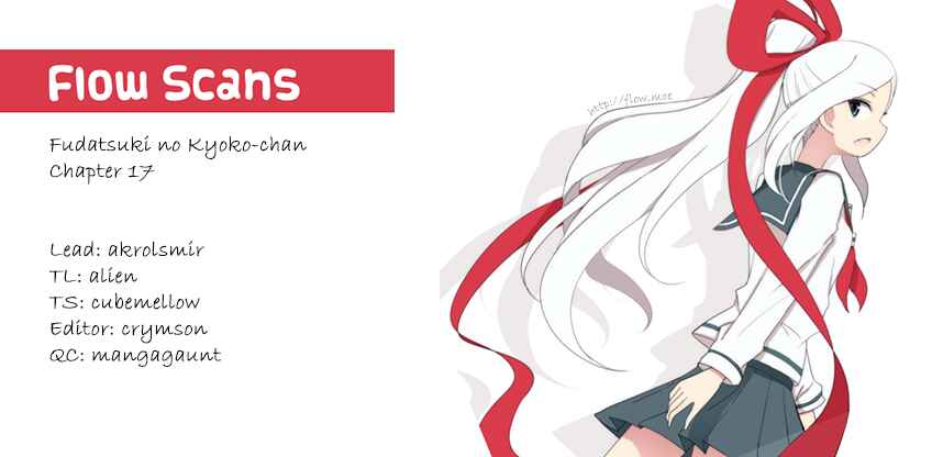 Page 36 Chapter 17 Fudatsuki no Kyoko-chan